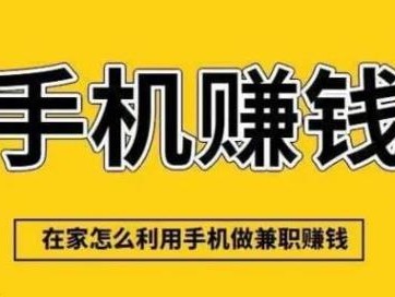 江苏网上有哪些0撸网赚项目？