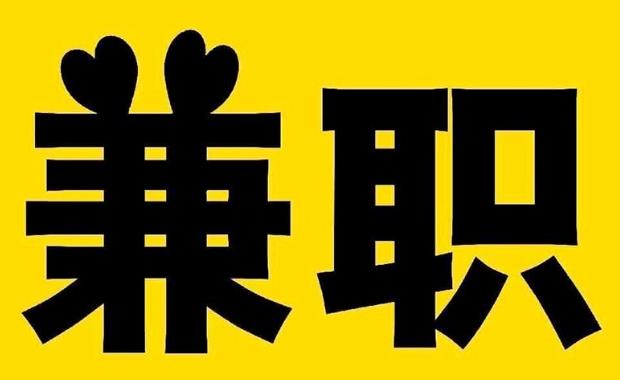 江苏网上兼职哪里找