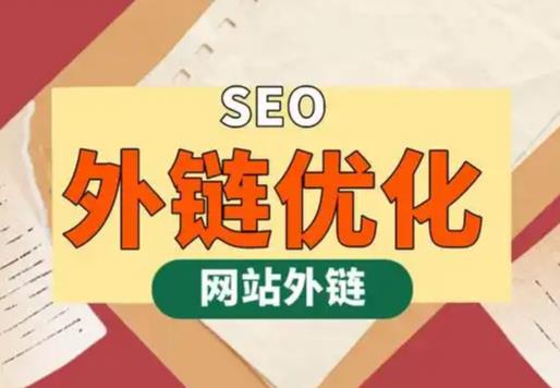 江苏seo优化可以发布外链的网站资源平台